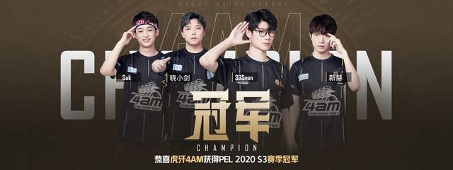 他能够在皇 他能够在皇