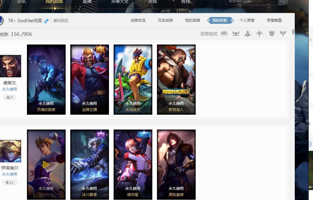 足总杯:水晶宫状态神勇,客场完胜富勒姆强势晋级四强.